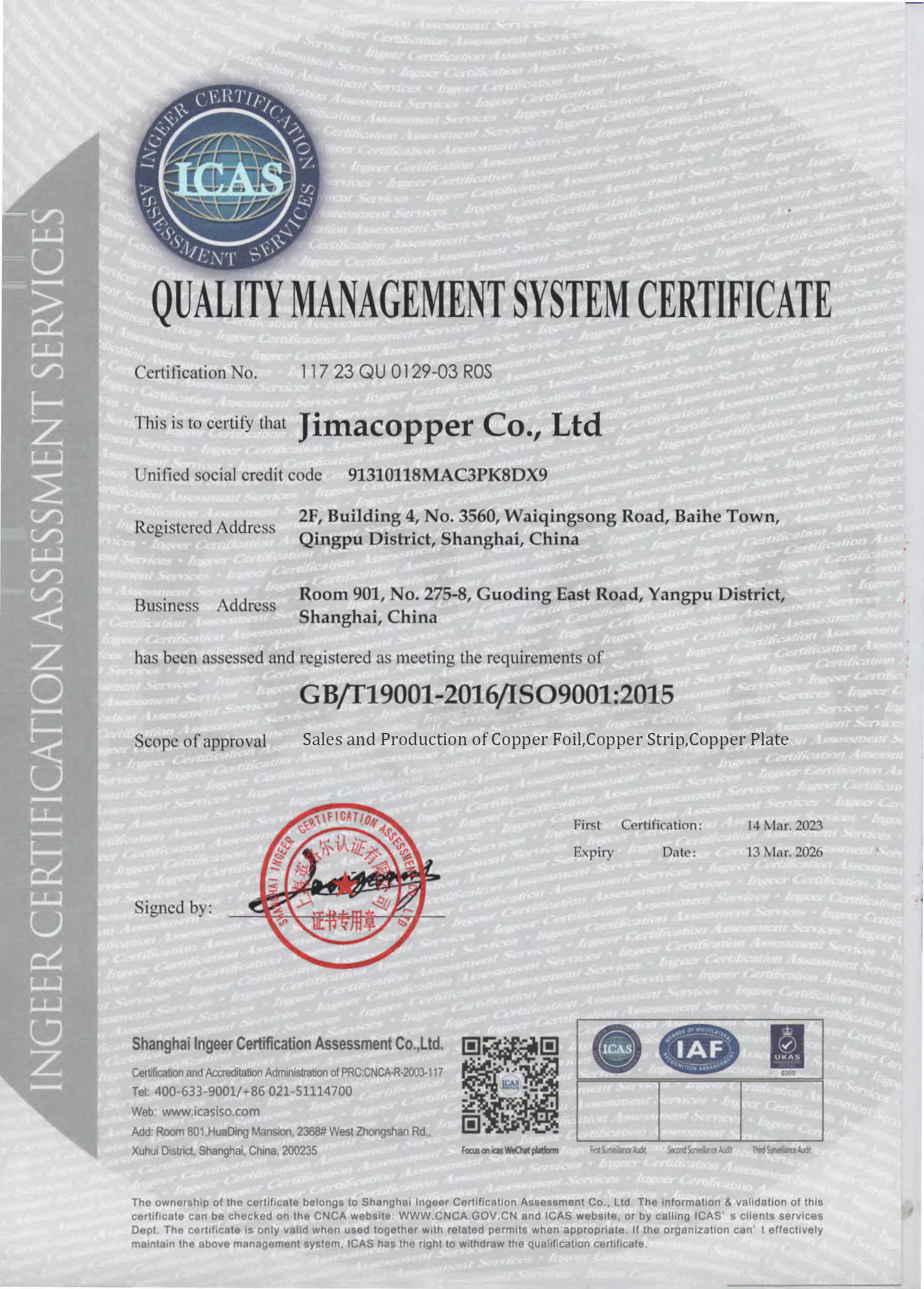 CHINA JIMA Copper Certificações